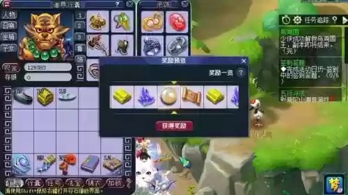 梦幻西游开副本要3万插图