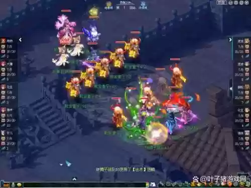 梦幻西游全民pk战术插图