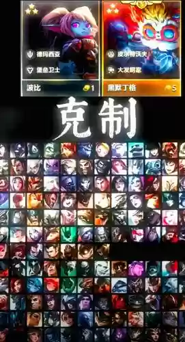 lol大头搭配阵容插图