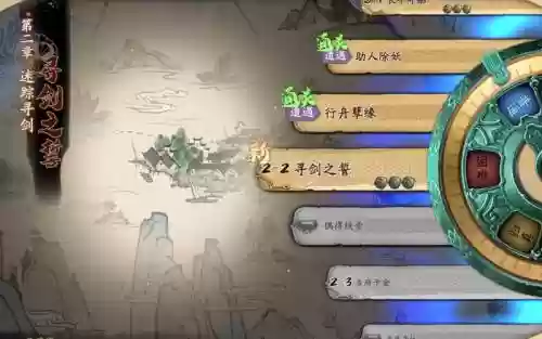 天地劫寰神结单机版各装备怎么合成_1插图