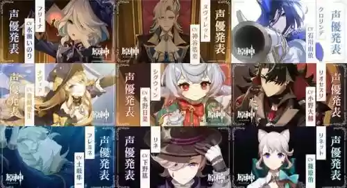 动漫cv阵容插图