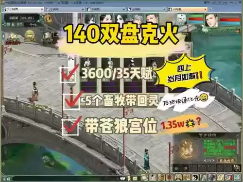盘龙手游有没有采集制造生活技能插图1