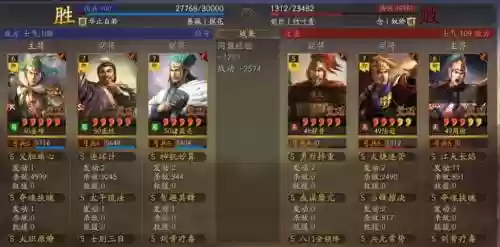 白板姜维阵容搭配插图1
