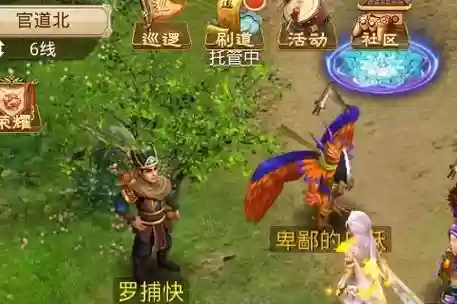 问道手游铁拐了攻略插图1