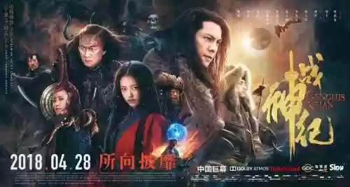 战神纪阵容插图1