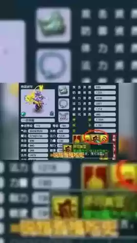 梦幻西游如何自动巡逻