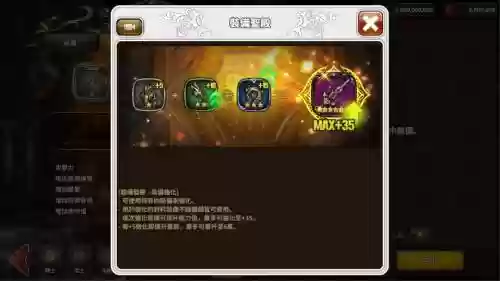 星之后裔99u装备插图