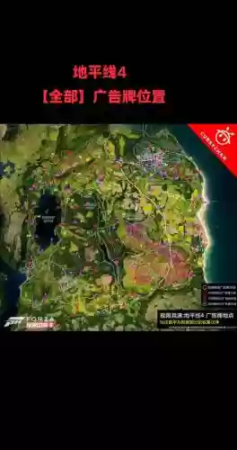 ps4地平线开局攻略插图