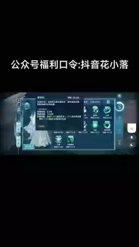 剑侠情缘新门派技能插图1