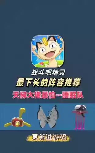 咕噜龟阵容插图1