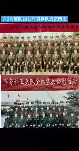 卫兵阵容_1插图