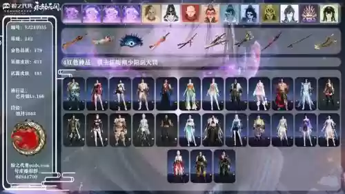 青丘狐玲珑装备洗练插图