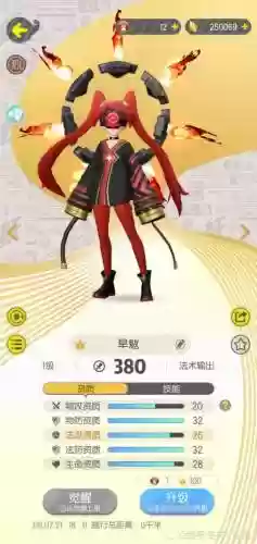 旱魃搭配阵容插图