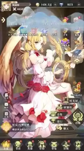 手机美少女攻略游戏插图1