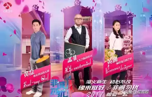夫妻综艺阵容插图1