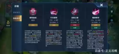 王者荣耀以前吕布技能_1插图