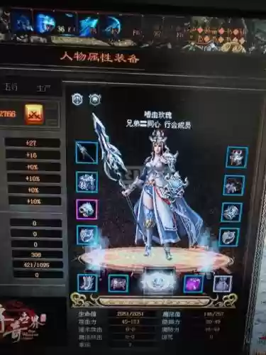 传奇世界灵枪装备搭配6插图