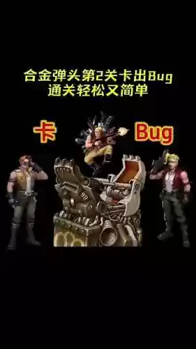 合金装备导弹怎摸打第二发_1插图1