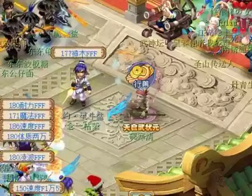 梦幻西游元灵晶石在哪里买插图1