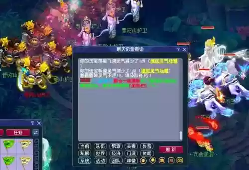 梦幻西游天宫符好卖吗插图1