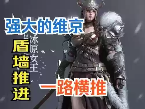 铁甲雄兵盾兵新技能插图