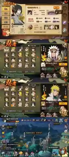 火影远古阵容搭配插图1