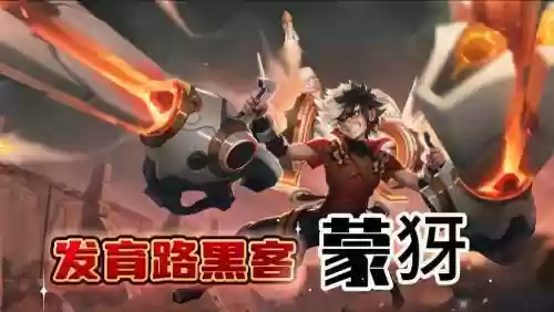 双捆绑阵容插图