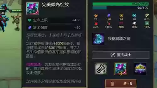 微光遗迹装备如何获得插图1