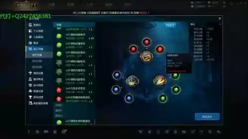 英魂之刃手游天赋技能加点_1插图