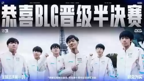 wdg最新阵容插图