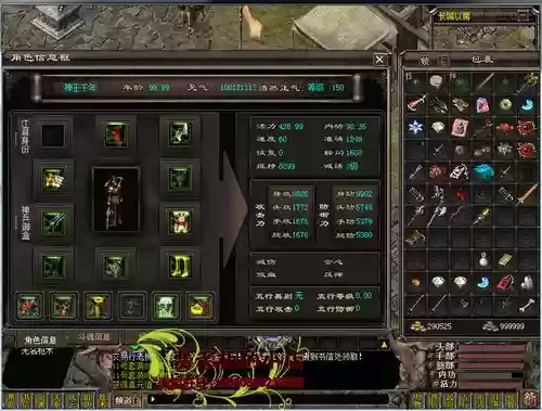 千年3斗魂升级攻略_1
