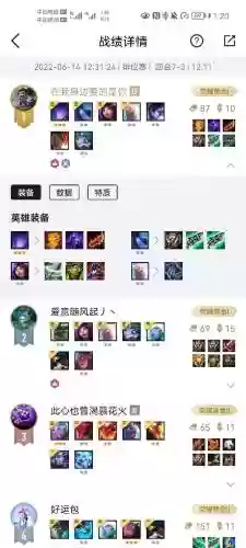 克制蜘蛛s7阵容搭配插图