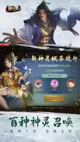 朕的江山郡守攻略_1插图