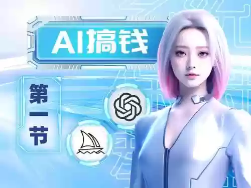 ai搞钱阵容插图