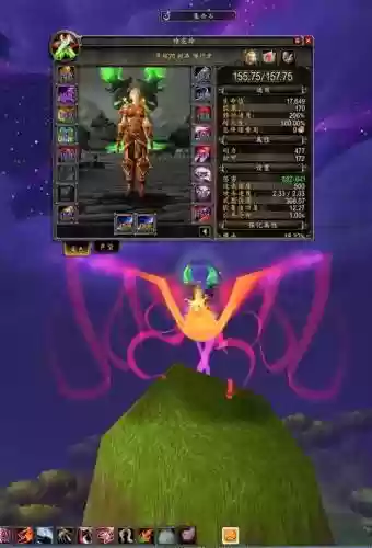 魔兽70级奶骑装备插图