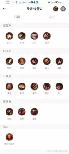英雄联盟里的英雄技能插图