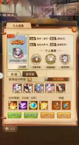 闪烁之光新手打野阵容搭配插图1