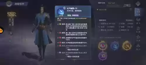 唐三暗器怎么搭配阵容插图