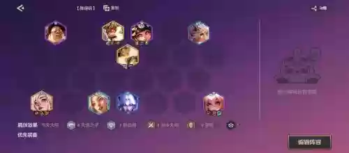 拒绝羽化阵容插图1