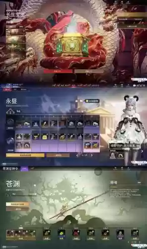 泣血之花游戏攻略插图