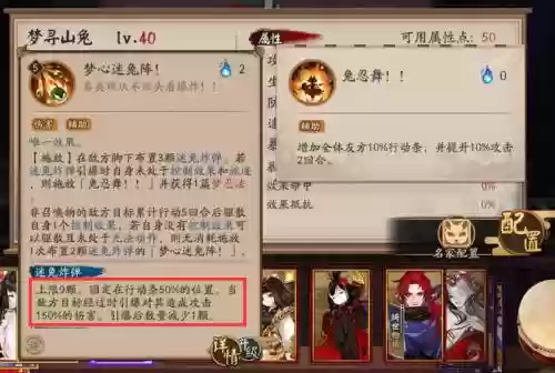 山兔技能叠加吗插图1