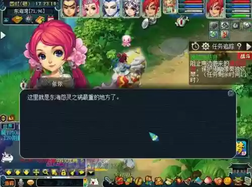 梦幻西游琴弦造型插图1