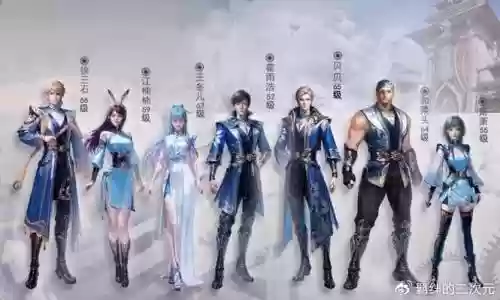 唐门活动阵容插图1