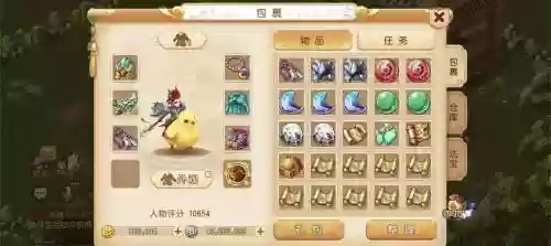 梦幻西游69坐骑任务在哪接_1插图1