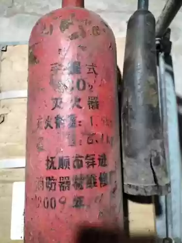 2003嘉兴烈火装备插图