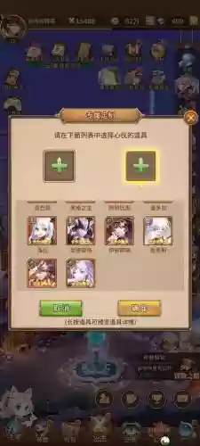 闪烁之光阵容搭配