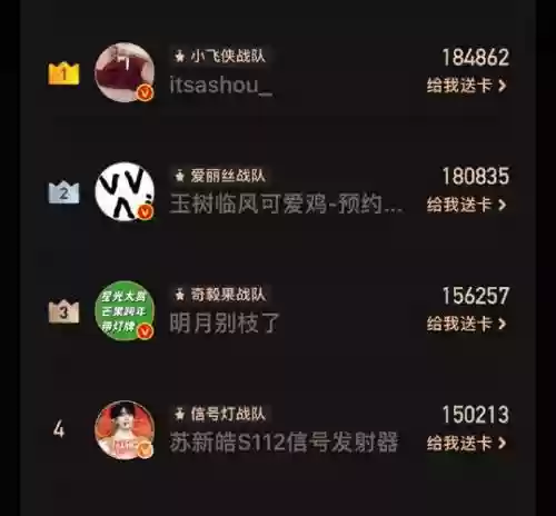 信号发射站攻略用什么名字插图1
