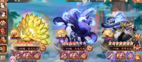 少年三国志魏国阵容搭配插图1