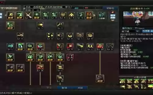 buff强化更改技能插图1