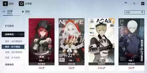 战双帕弥什罗兰阵容搭配插图1
